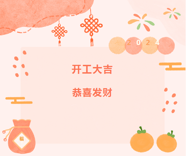 復(fù)工必看！保養(yǎng)“十查”助卡友秣馬厲兵，征戰(zhàn)龍年！