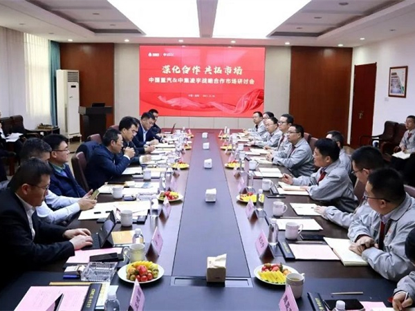 中國重汽集團(tuán)總經(jīng)理、黨委副書記蔡東先生蒞臨中集凌宇