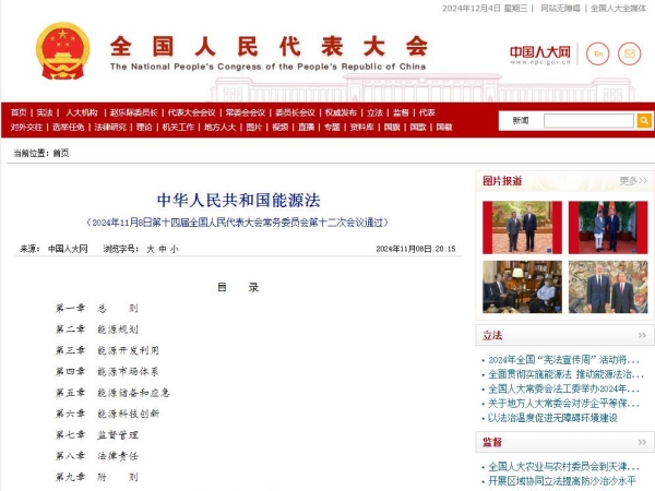 新聞關注丨氫能重卡時代加速到來；總投資超480億！地鐵大項目有望拉動上海百萬噸水泥需求