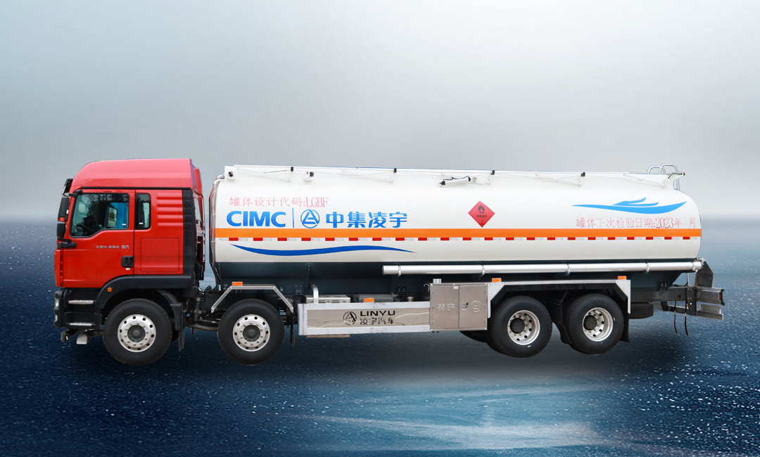 嚴(yán)把運(yùn)輸“安全關(guān)”，凌宇數(shù)字化液罐車讓你賺錢更有安全感！