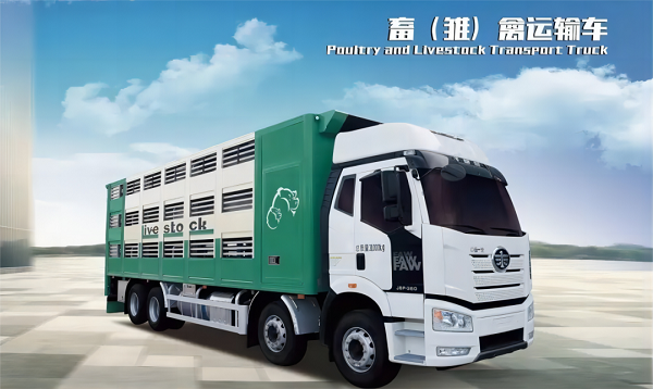 雛禽飼料運(yùn)輸車的特點(diǎn)有哪些？