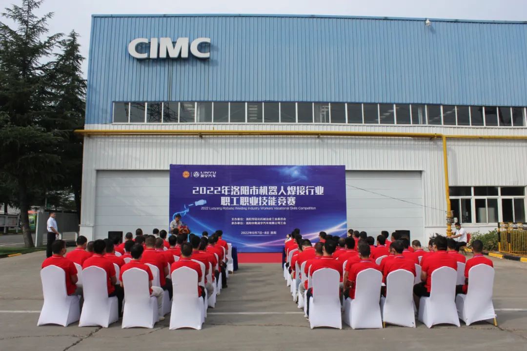 “焊”出精彩！洛陽(yáng)市機(jī)器人焊接技能競(jìng)賽圓滿落幕！