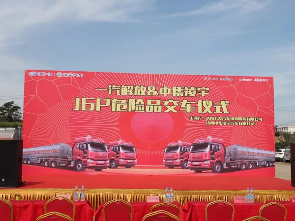 決勝市場(chǎng)|這地隆重交車，新客戶緣何一次購(gòu)買20臺(tái)？