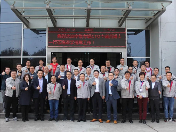 中集凌宇“高端制造體系”又一重大項(xiàng)目啟動(dòng)，將大大提升研發(fā)水平