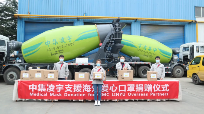 盤點(diǎn)中集凌宇2020年度十大新聞事件