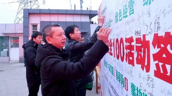 喜迎復(fù)工！中集凌宇舉行2024年度“安全100”活動