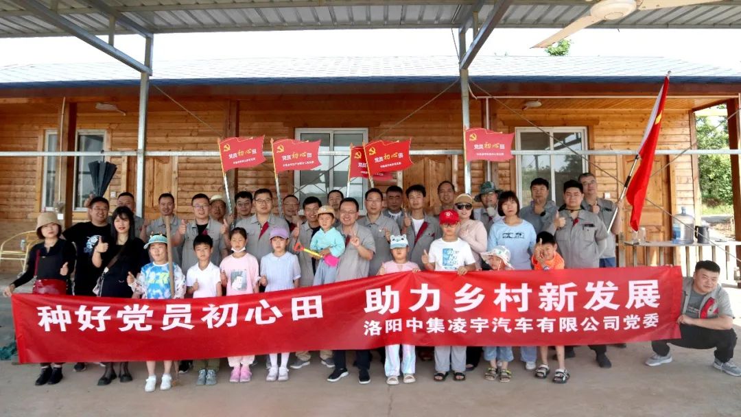 種好黨員“初心田”，助力鄉(xiāng)村新發(fā)展！