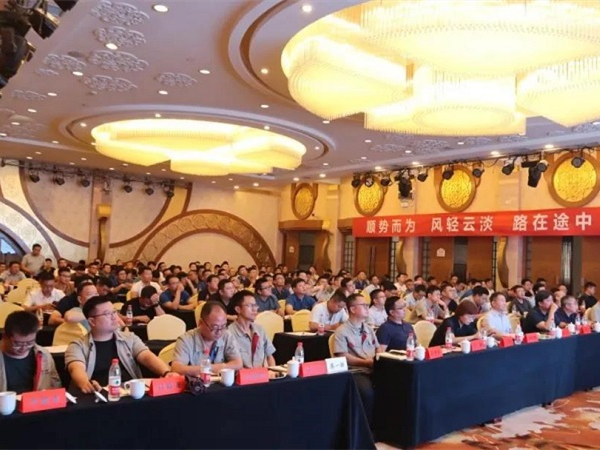 超越自我 矢志向前，中集凌宇營銷系統(tǒng)年中總結(jié)會圓滿結(jié)束