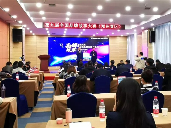 喜訊！中集凌宇2部作品獲各地區(qū)品牌故事大賽（鄭州賽區(qū)）十強