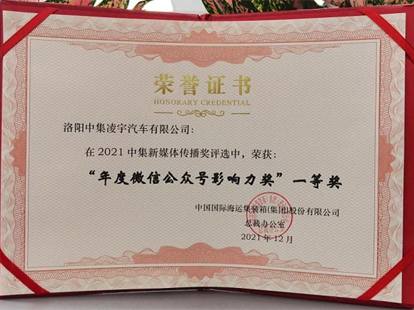 感恩有你，這項年度大獎有你一份！